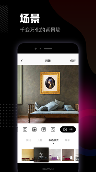 截图4